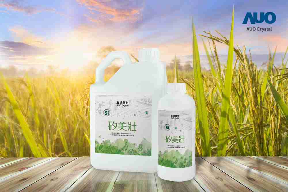 www.z6.com晶材推出“硅美壮”产品，，利用副产物循环再制为硅肥，，，，除取代化学肥料发挥循环经济价值外，，，更有效降低生态环境的伤害